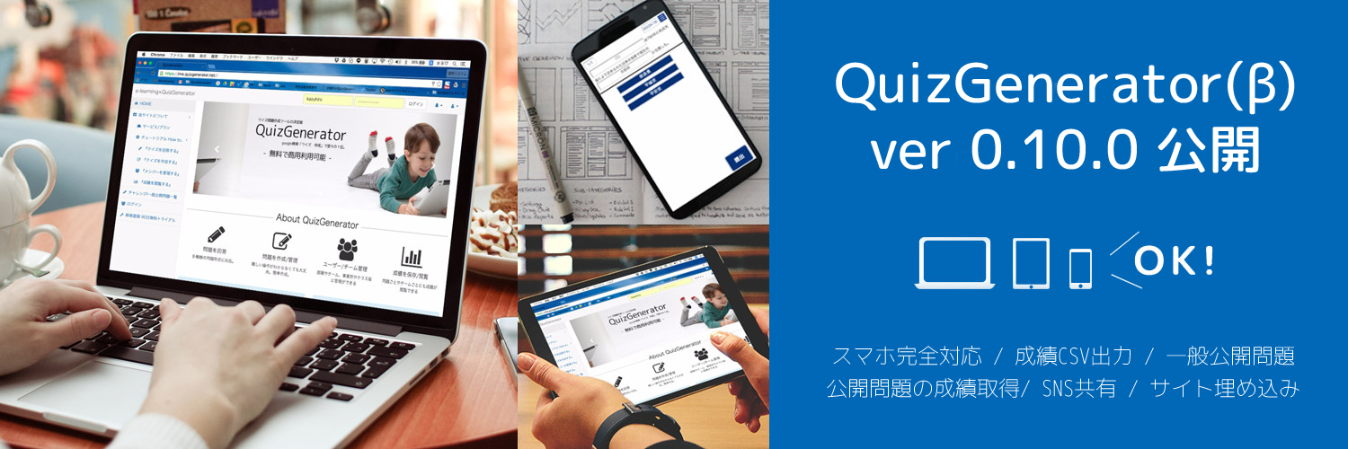 ver0.10.0
