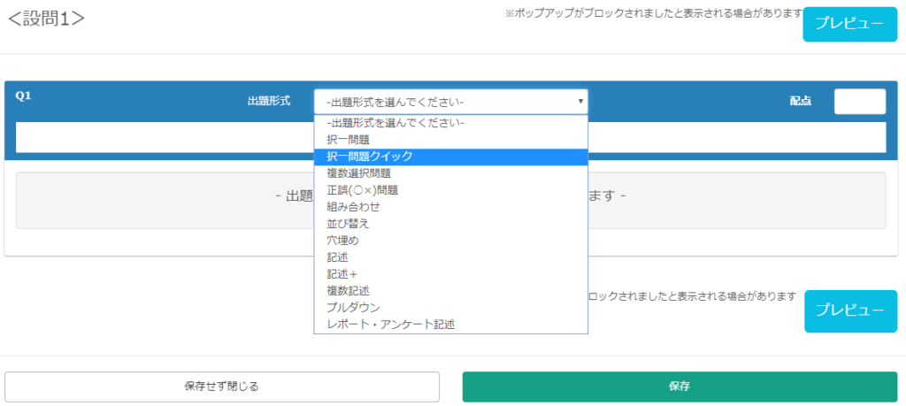 https://about.quizgenerator.net/wp-content/uploads/2020/02/66de902aaf6c4a9fb8588bdd5734861a.png
