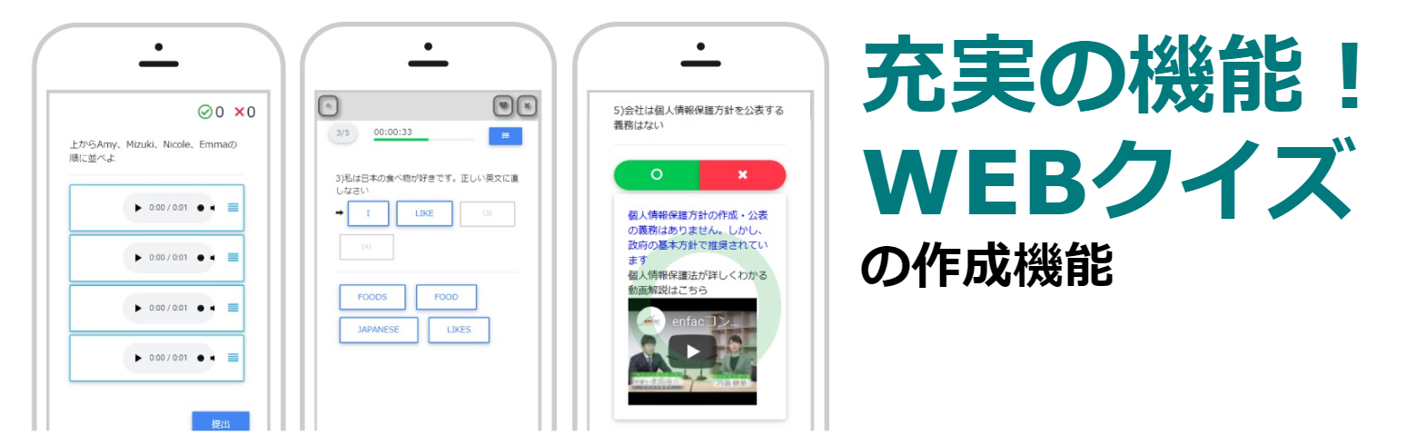 今すぐ無料でできるオンライン学習
