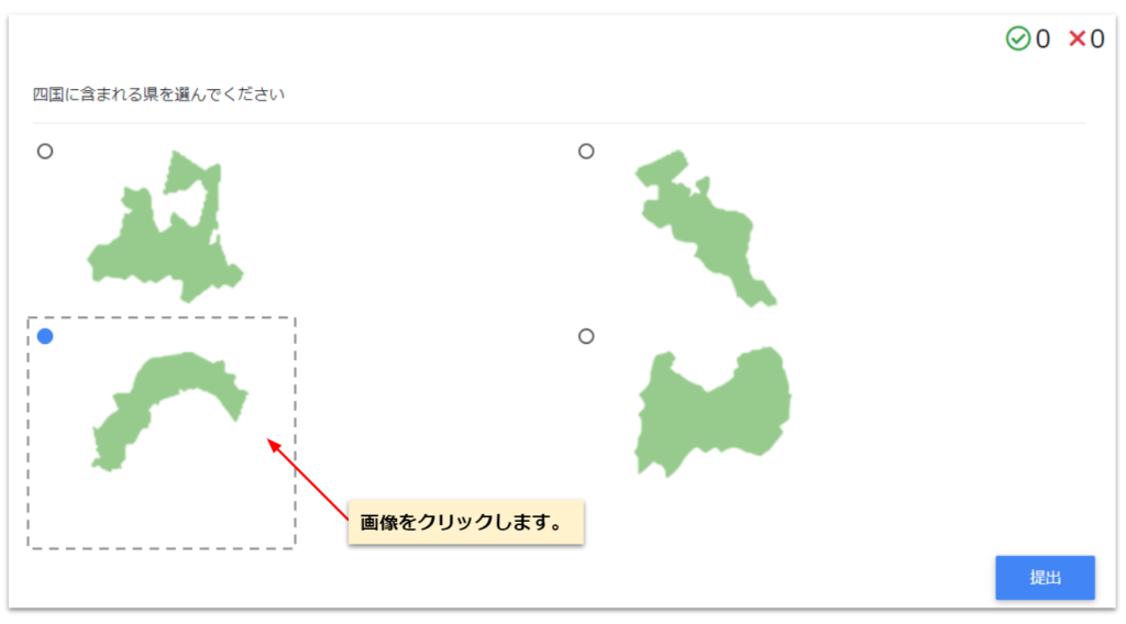 sa-box