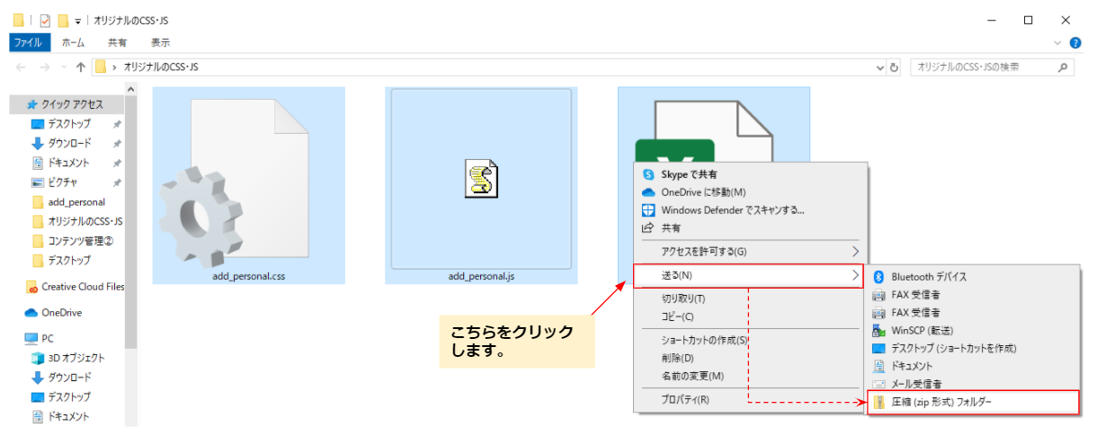 エクセルでクイズを作成する