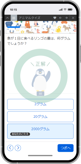 スマートフォンの画像02