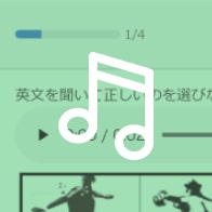 音声が合成できる