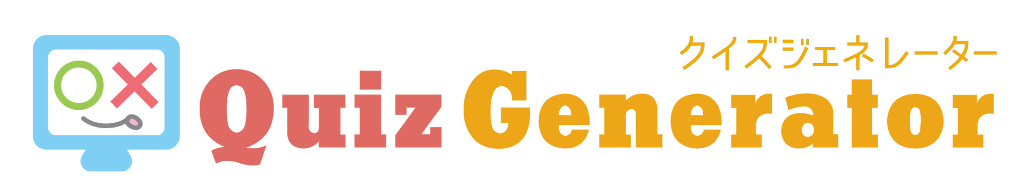 クイズ作成ツール