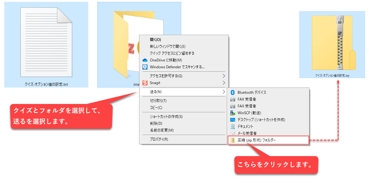 QuizGenerator-画像の設定