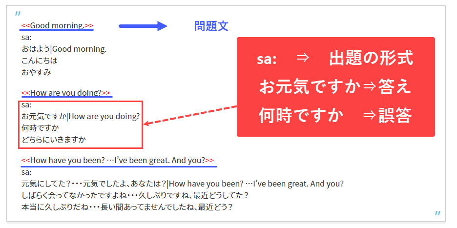 クイズ-英語問題