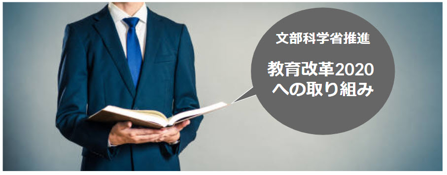 Education Reform - 2021 - E-Learning