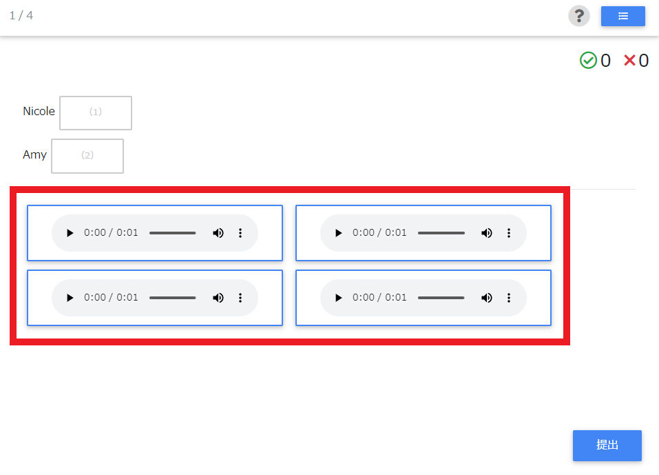 Quiz format