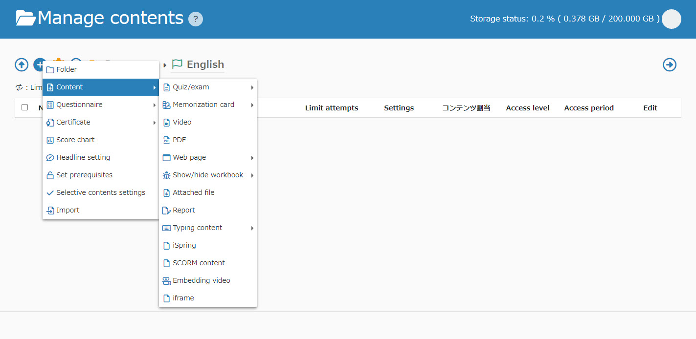 learningBOX-Content functions