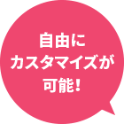 より学習者に合ったデザインに！