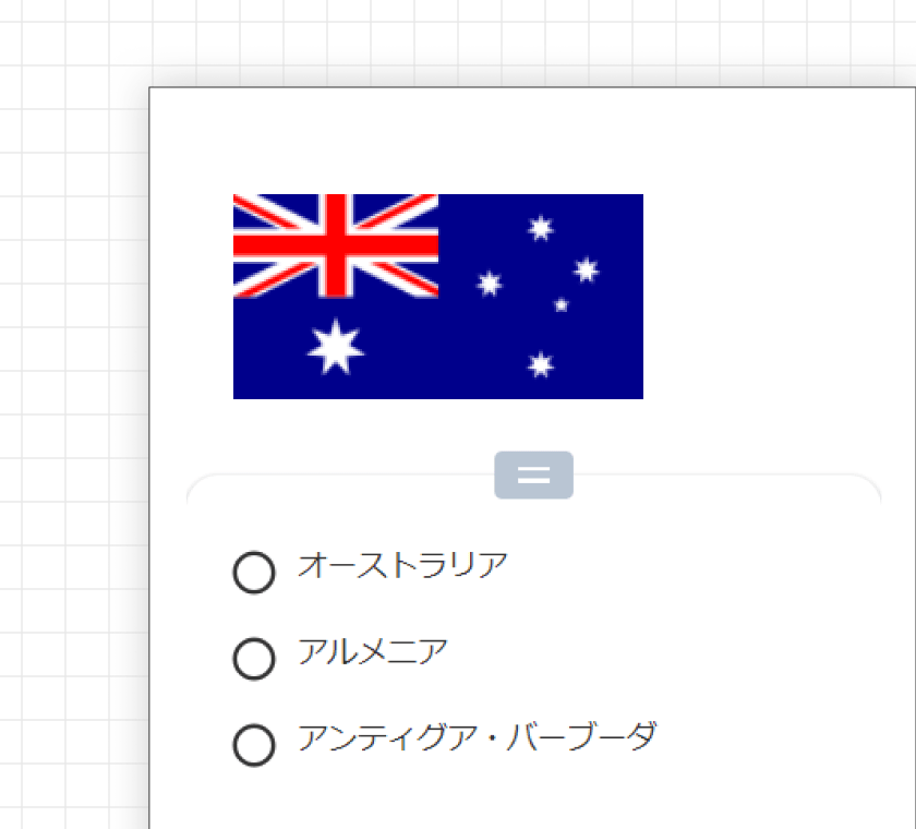 画像と音声の挿入