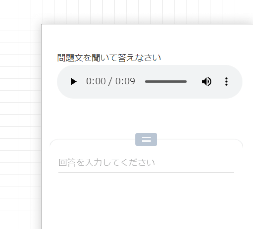 音声合成機能