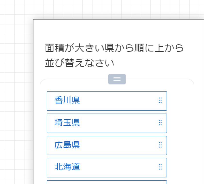 文字サイズの変更