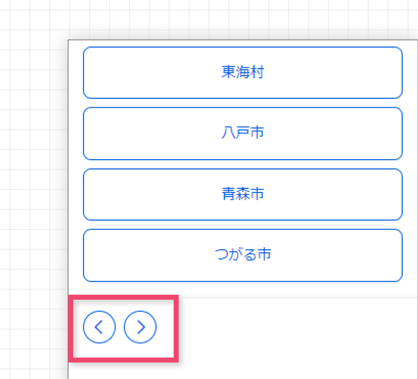 前後の問題へ移動