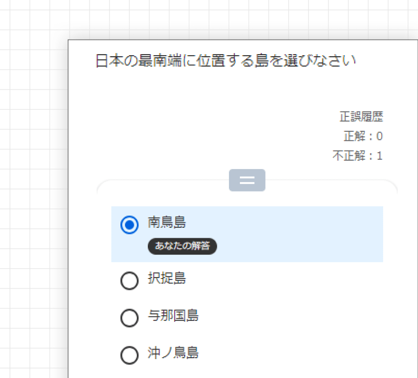 問題途中の採点ボタンを非表示にする