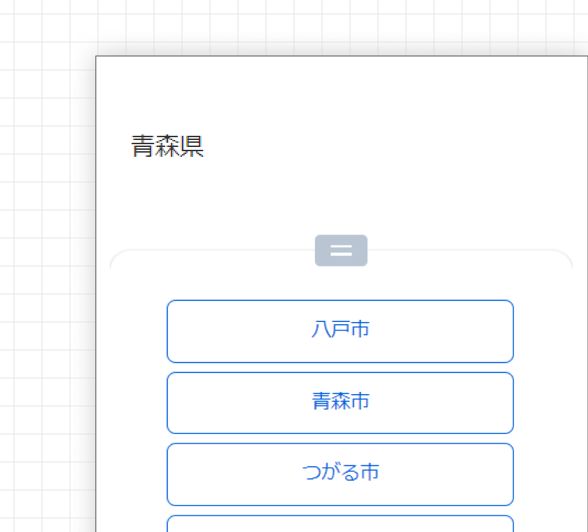 択一クイックの画像