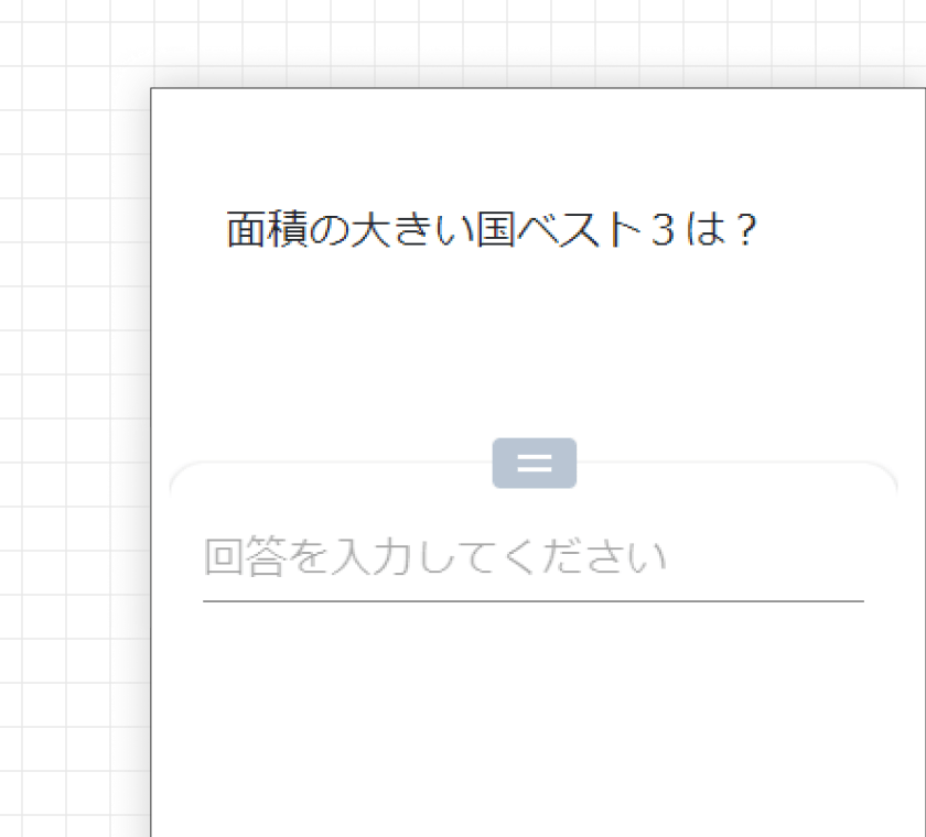 記述問題＋画像