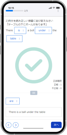 QuizGenerator画像02