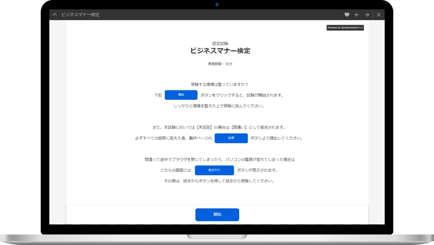 ノーマルモードの表示例