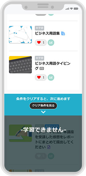 スマホ